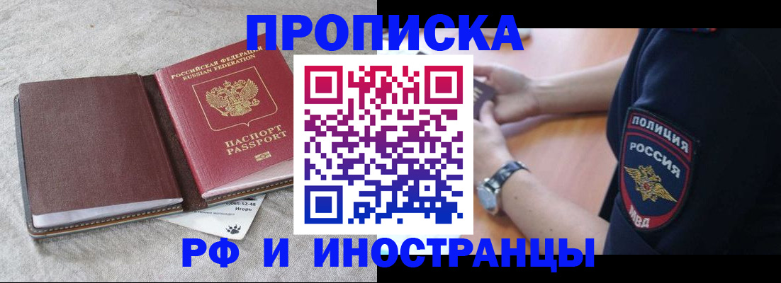 регистрация для дет. сада в Кудрово